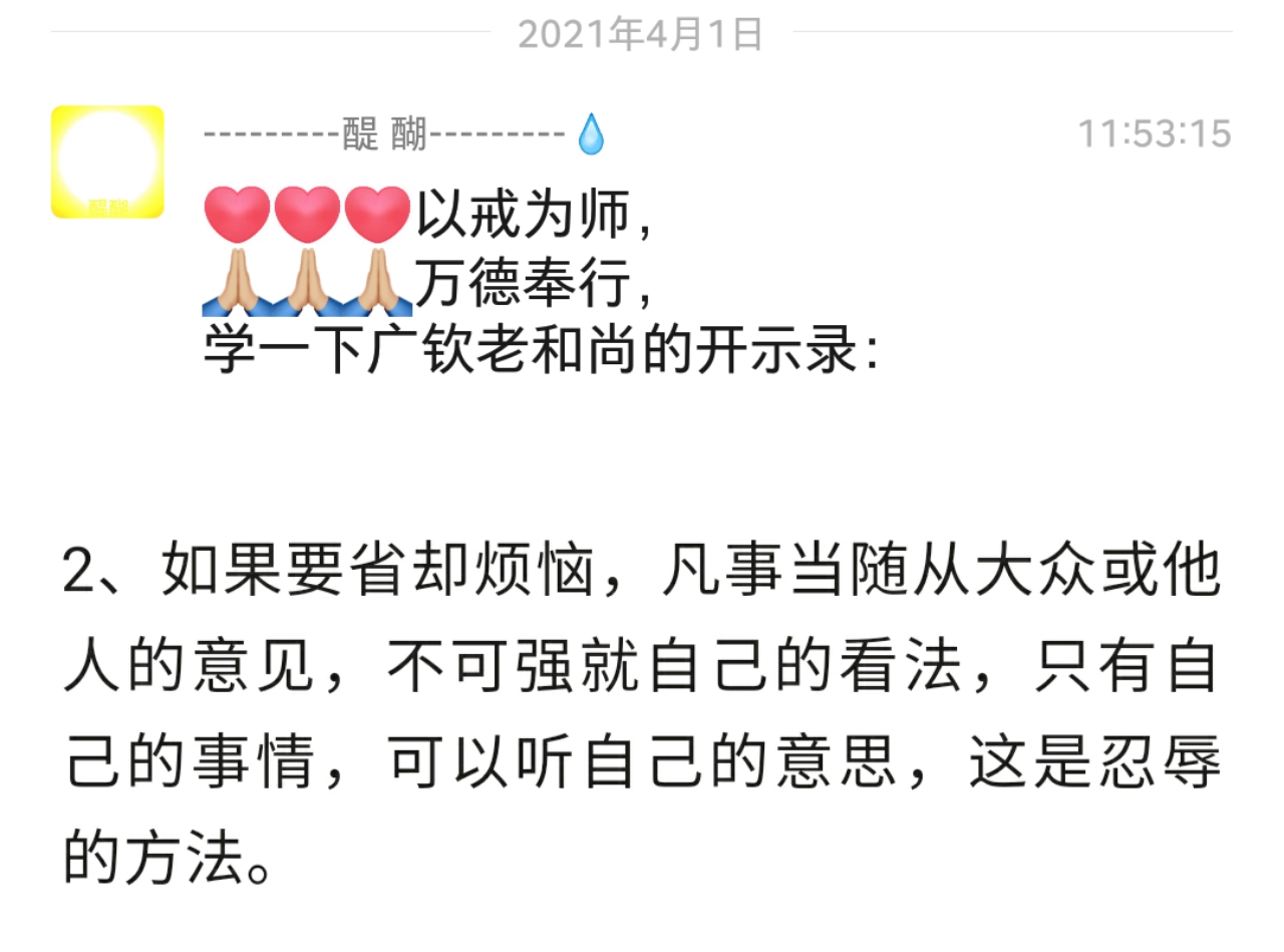 如果要省却烦恼