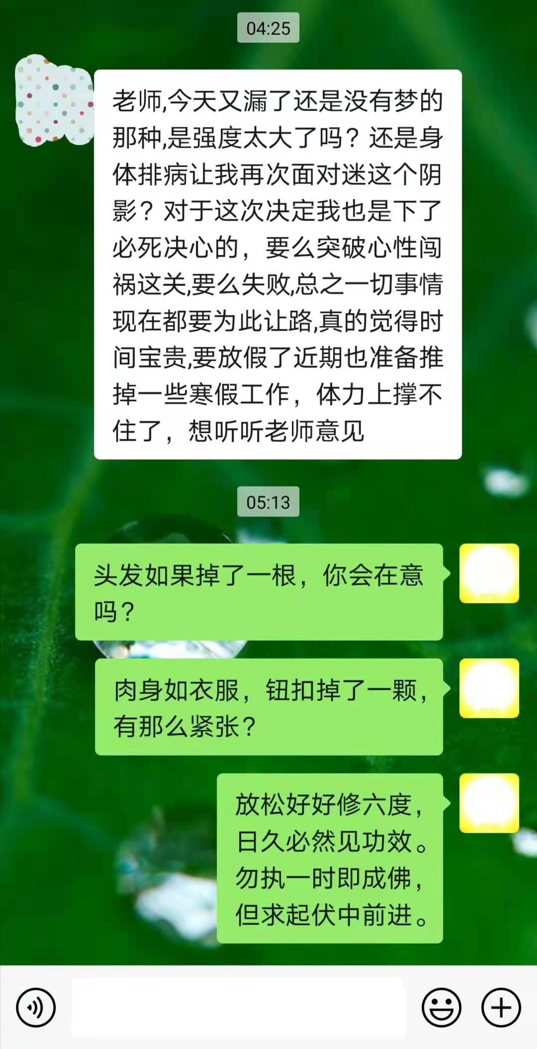 头发如果掉了一根，你会在意吗?