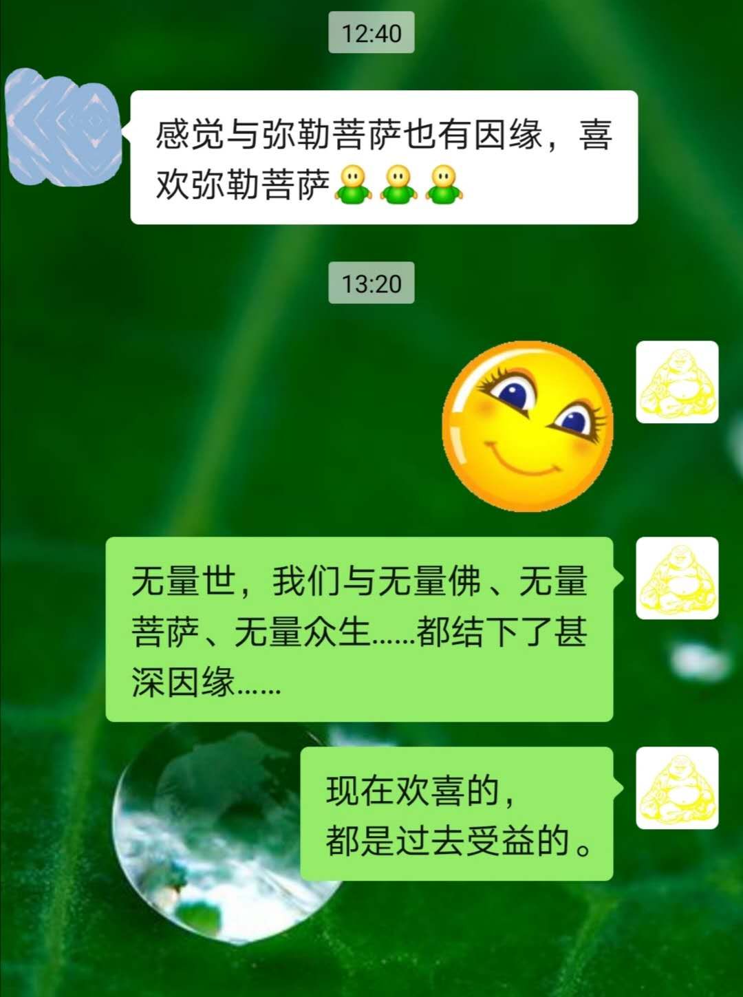 现在欢喜的，  都是过去受益的