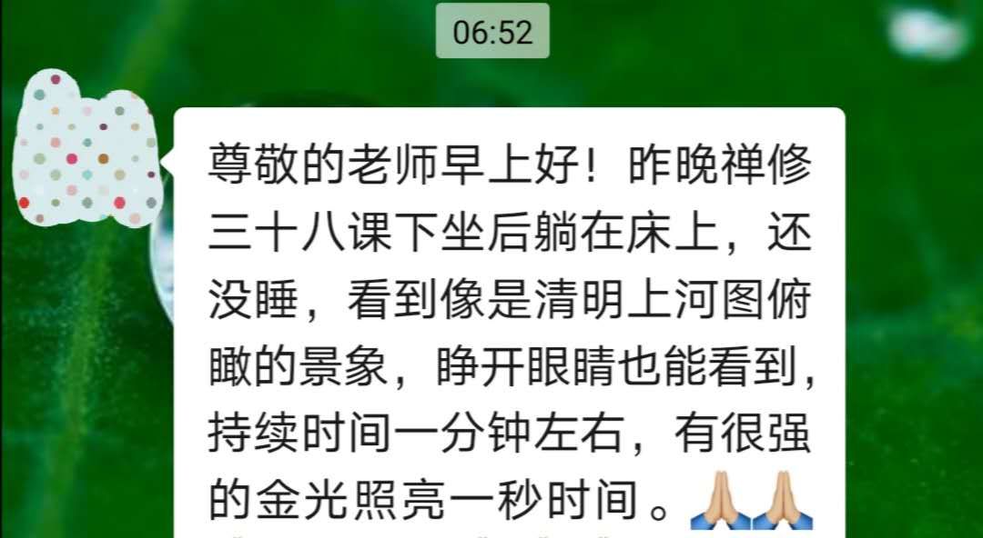 见到清明上河图俯瞰的景象