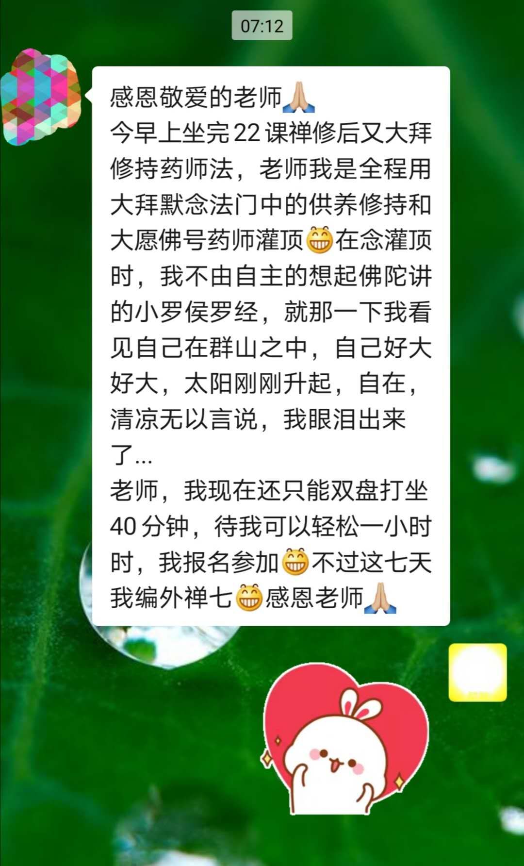 就那一下就见自己在群山之中...