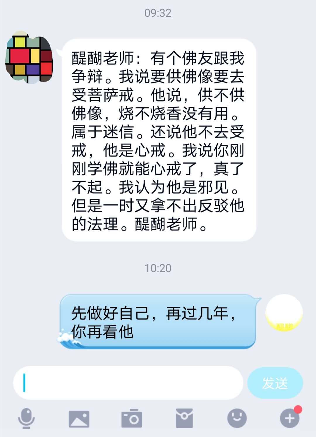 先做好自己，再过几年，你再看他