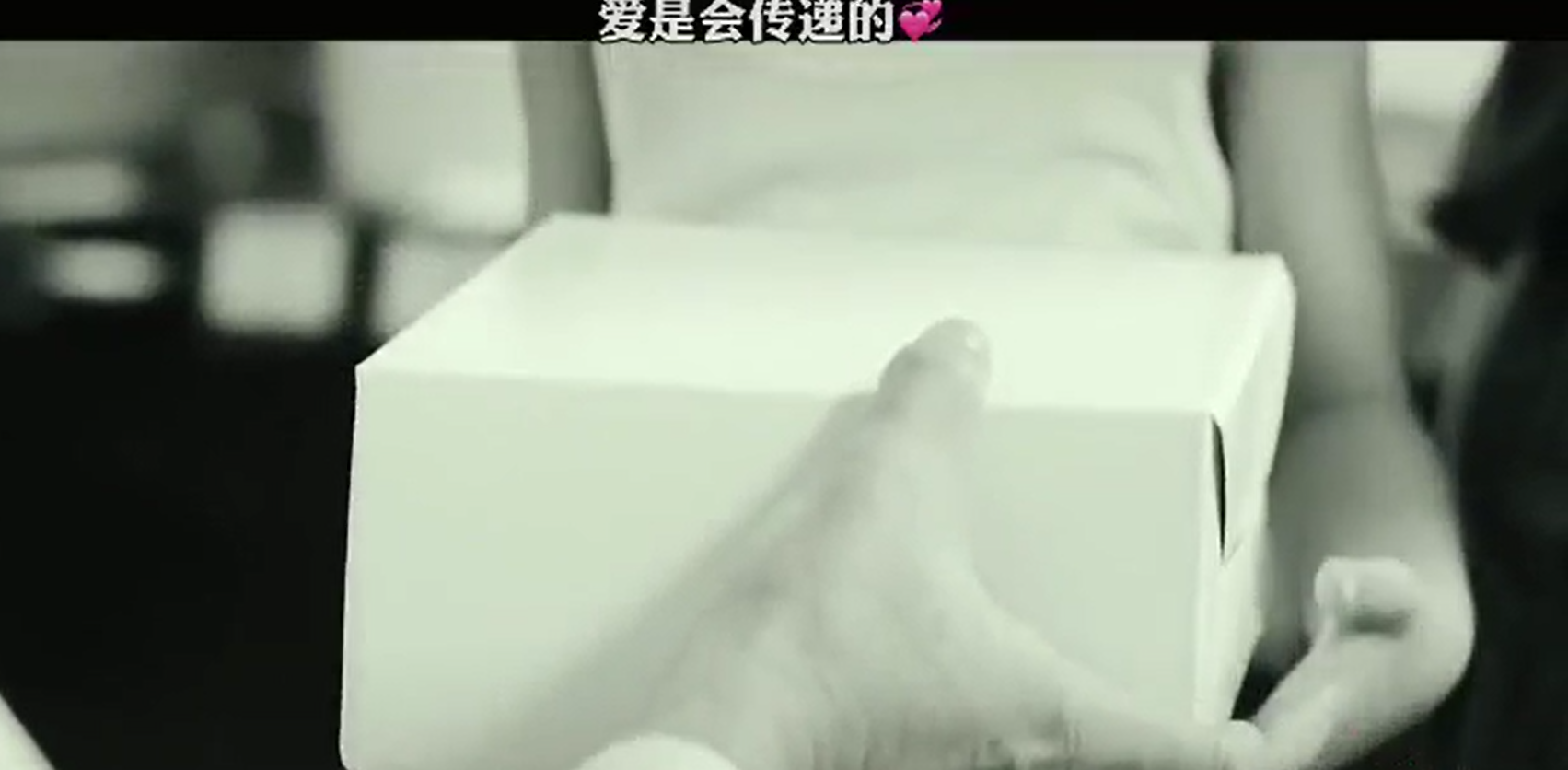爱是可以传递的（点击查看小视频）