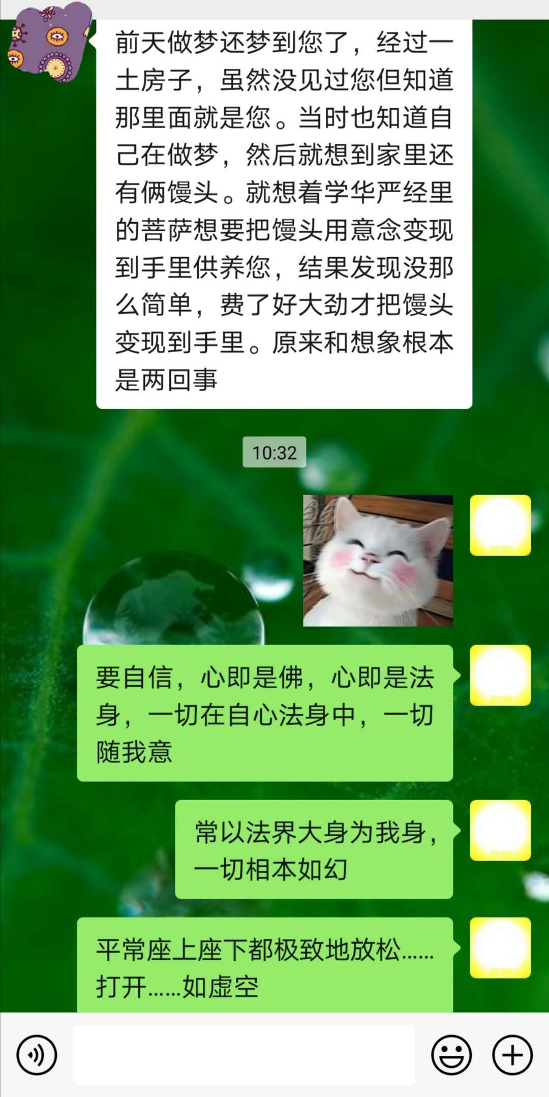 要自信，心即是佛