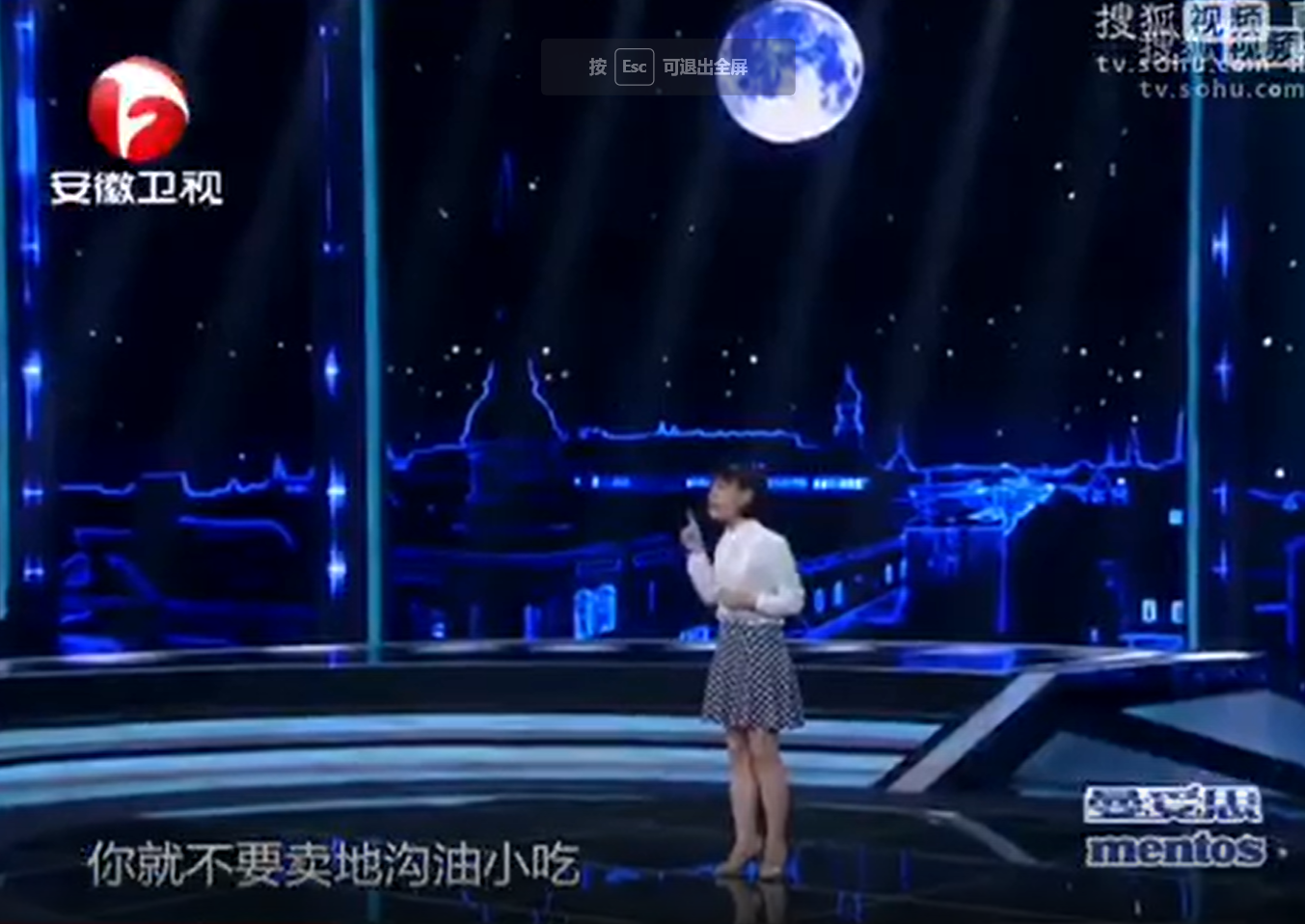 我们不是来适应社会的，我们是来改变社会的（点击查看视频）