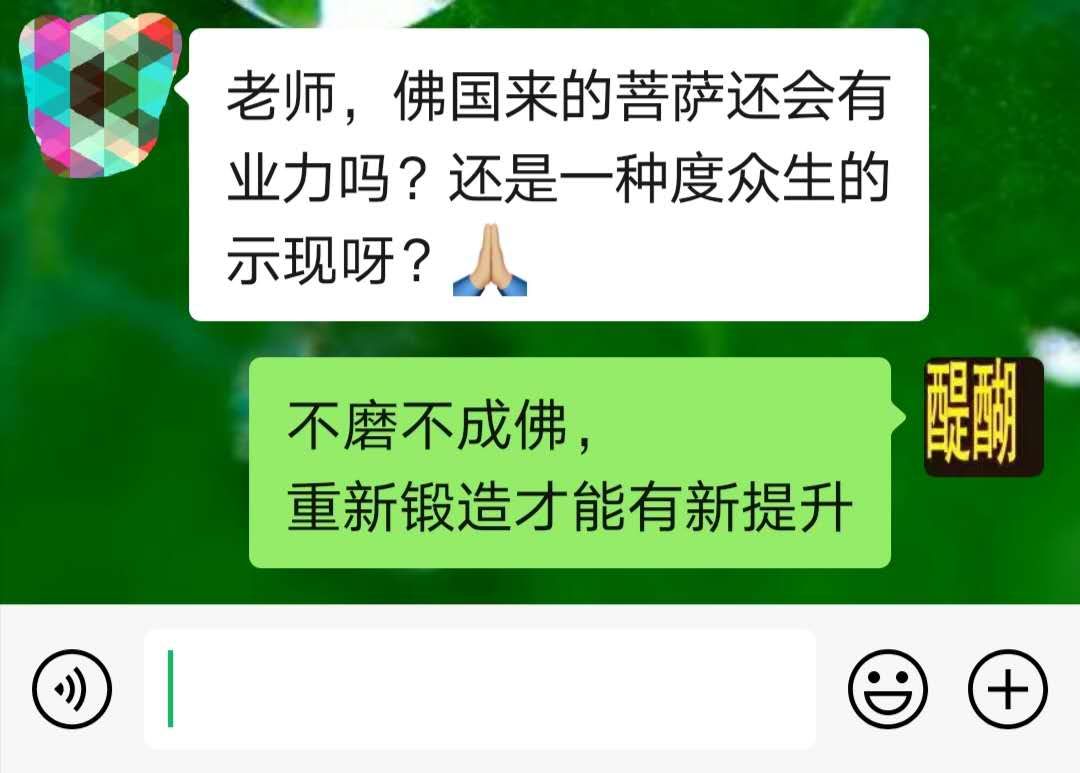 不磨不成佛，重新锻造才能有新提升