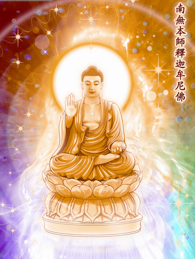 我愿不舍此等众生，摄取罪苦众生，于五浊恶世成佛。