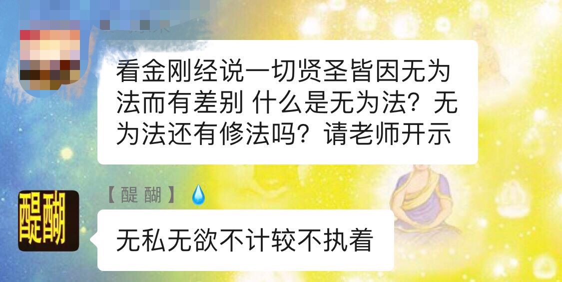 无私无欲，不计较，不执着