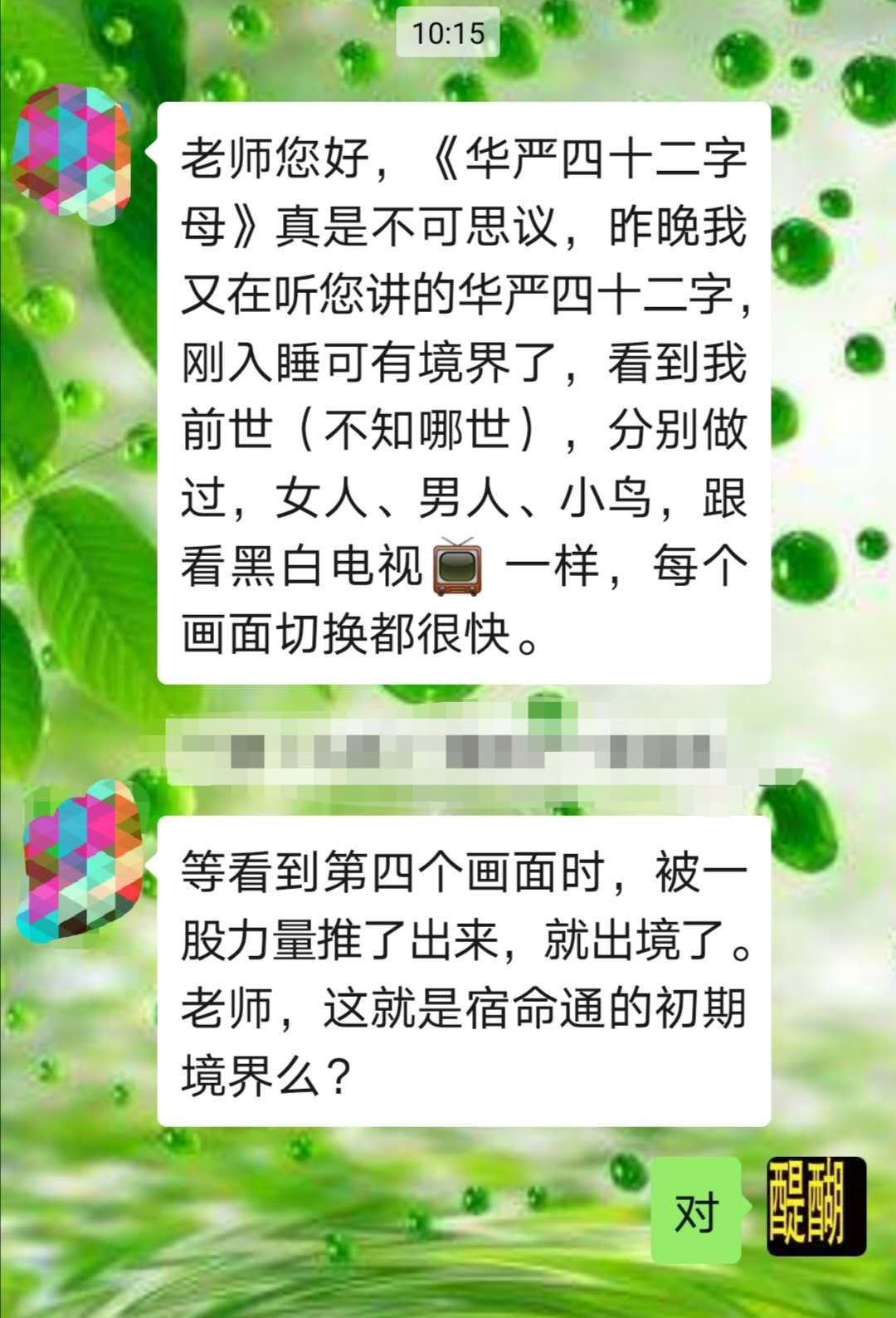 随喜赞叹