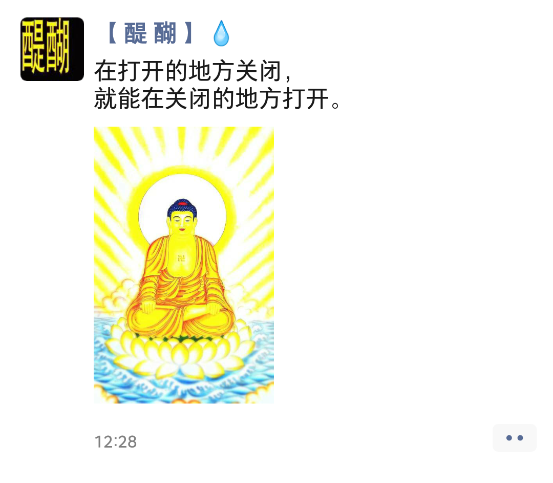 在打开的地方关闭， 就能在关闭的地方打开。