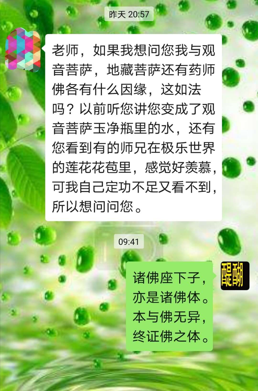 本与佛无异