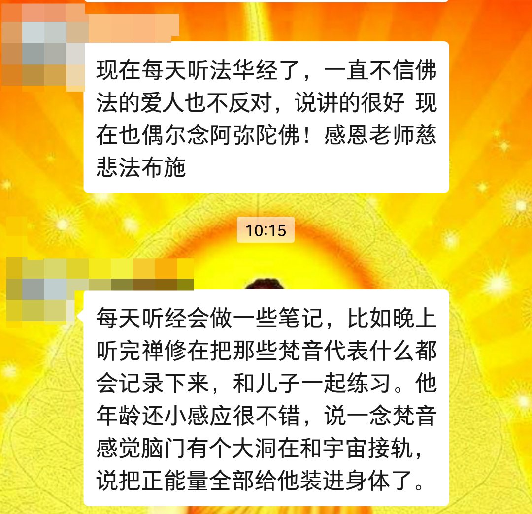 随喜赞叹