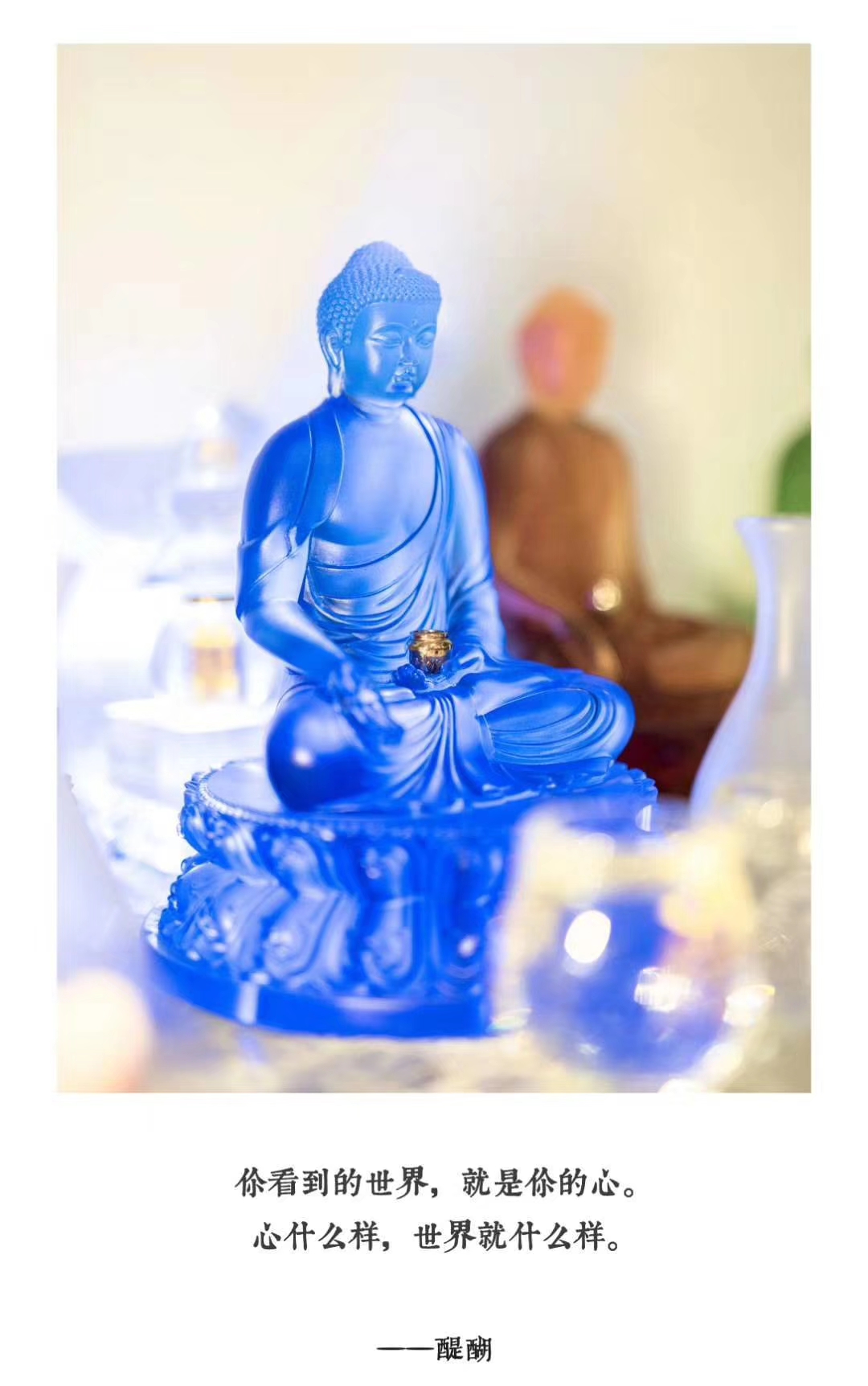 诵念药师咒救回脑癌金孙