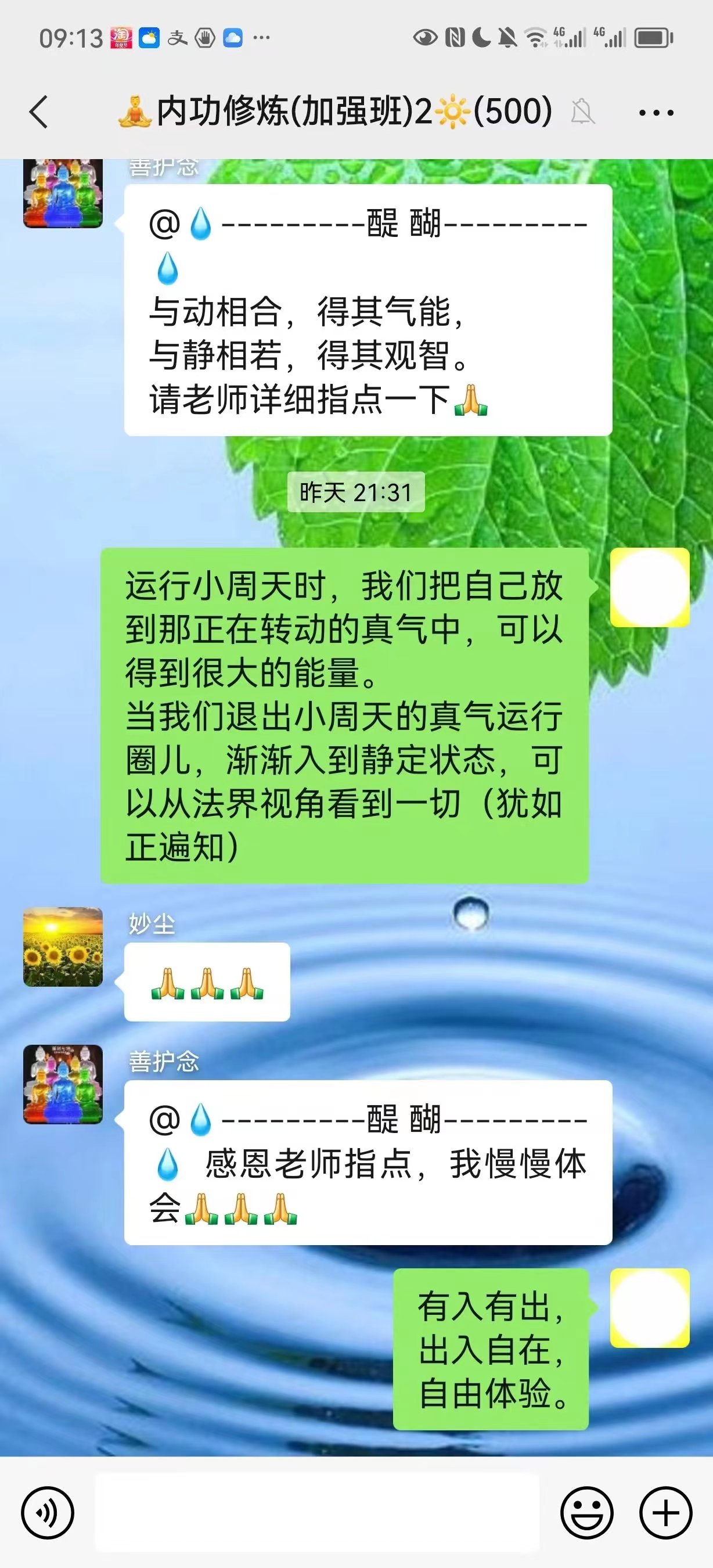 有入有出，出入自在，自由体验