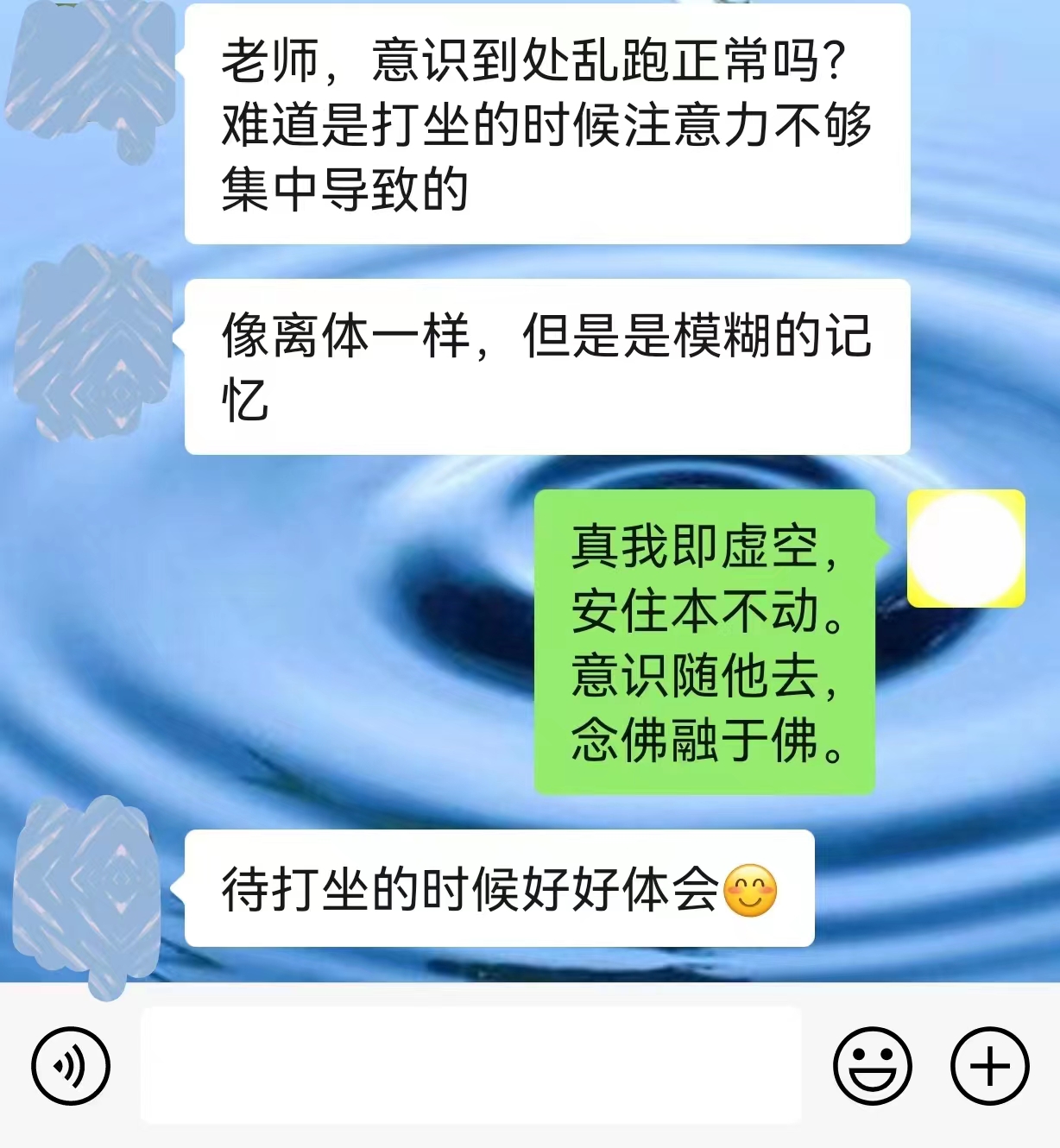意识到处乱跑，正常吗?