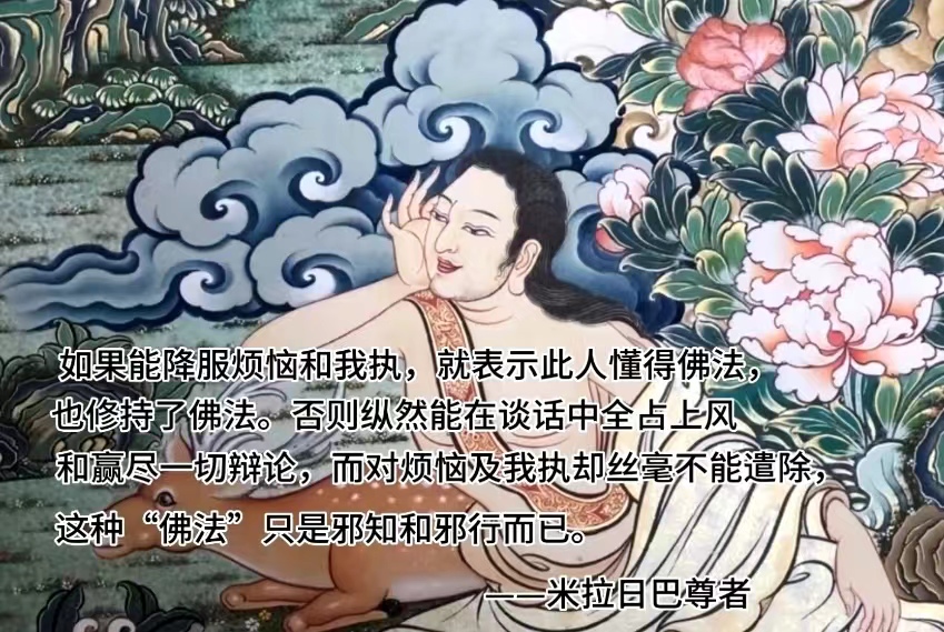 如果能降服烦恼和我执