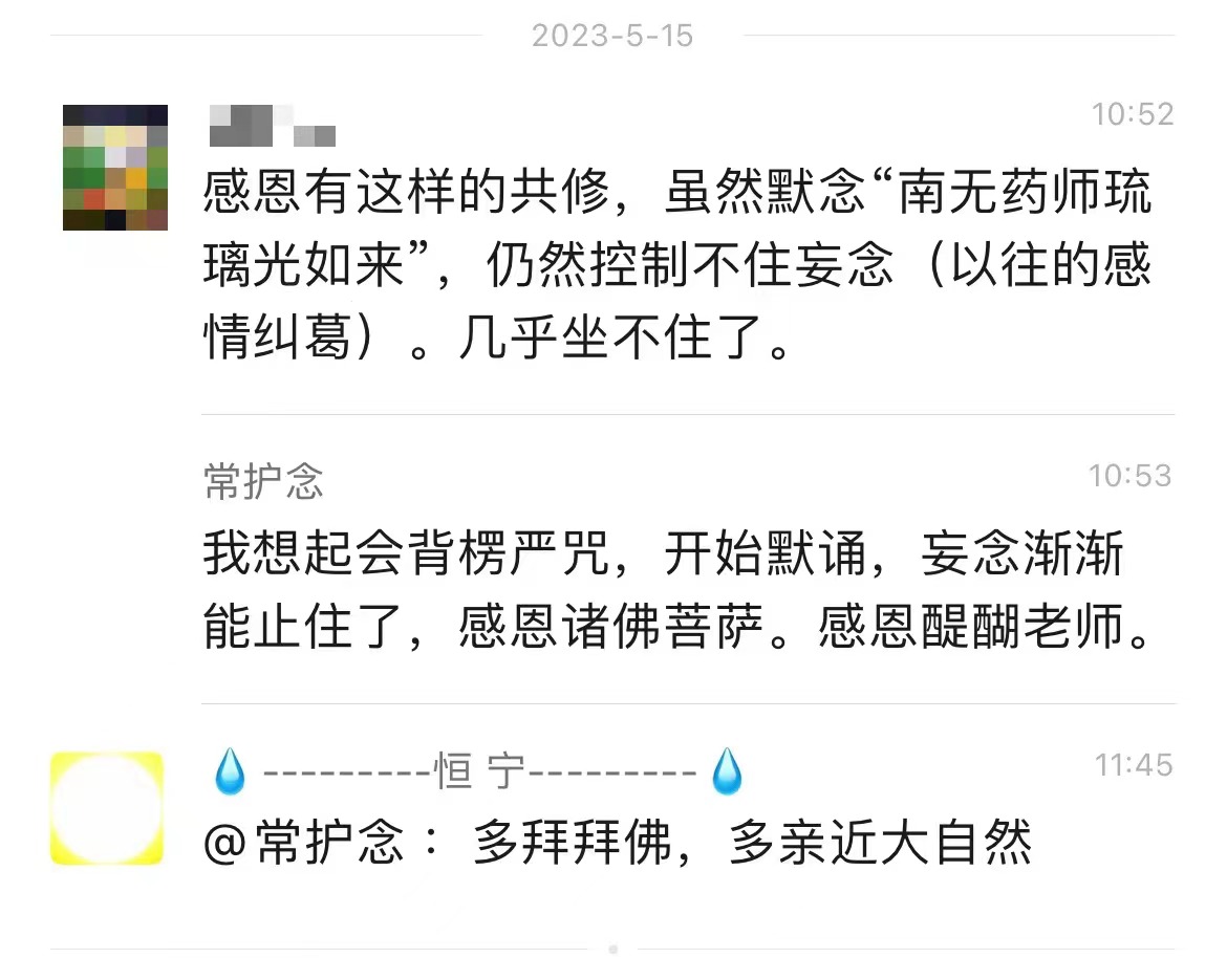 多拜拜佛，多亲近大自然