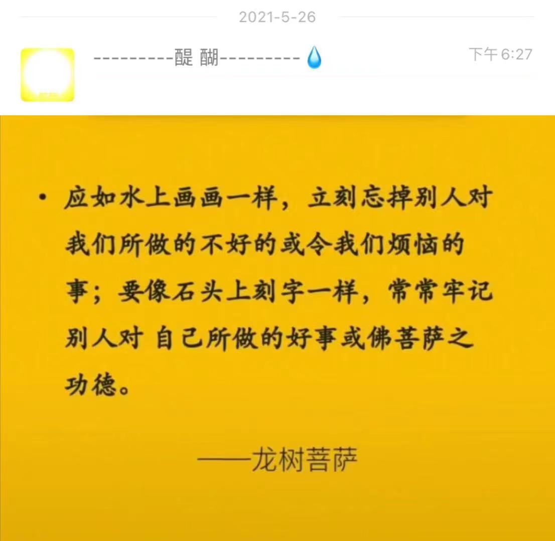 应如水上画画一样