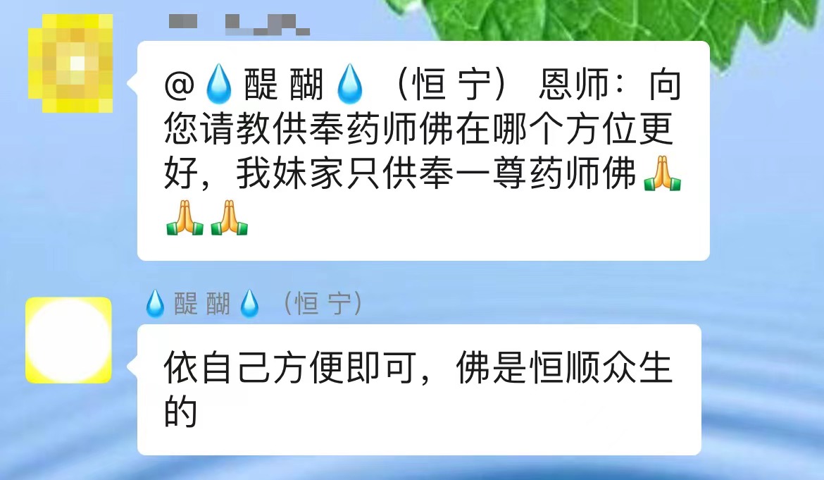 依自己方便即可，佛是恒顺众生的