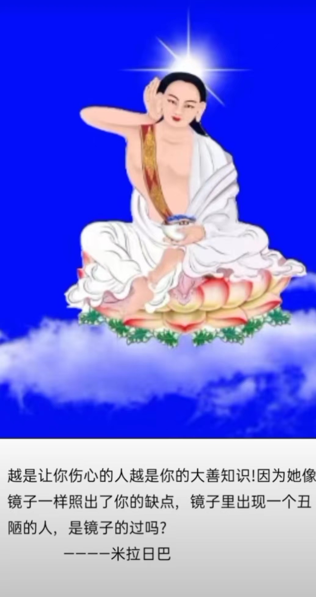 越是让你伤心的人越是你的大善知识